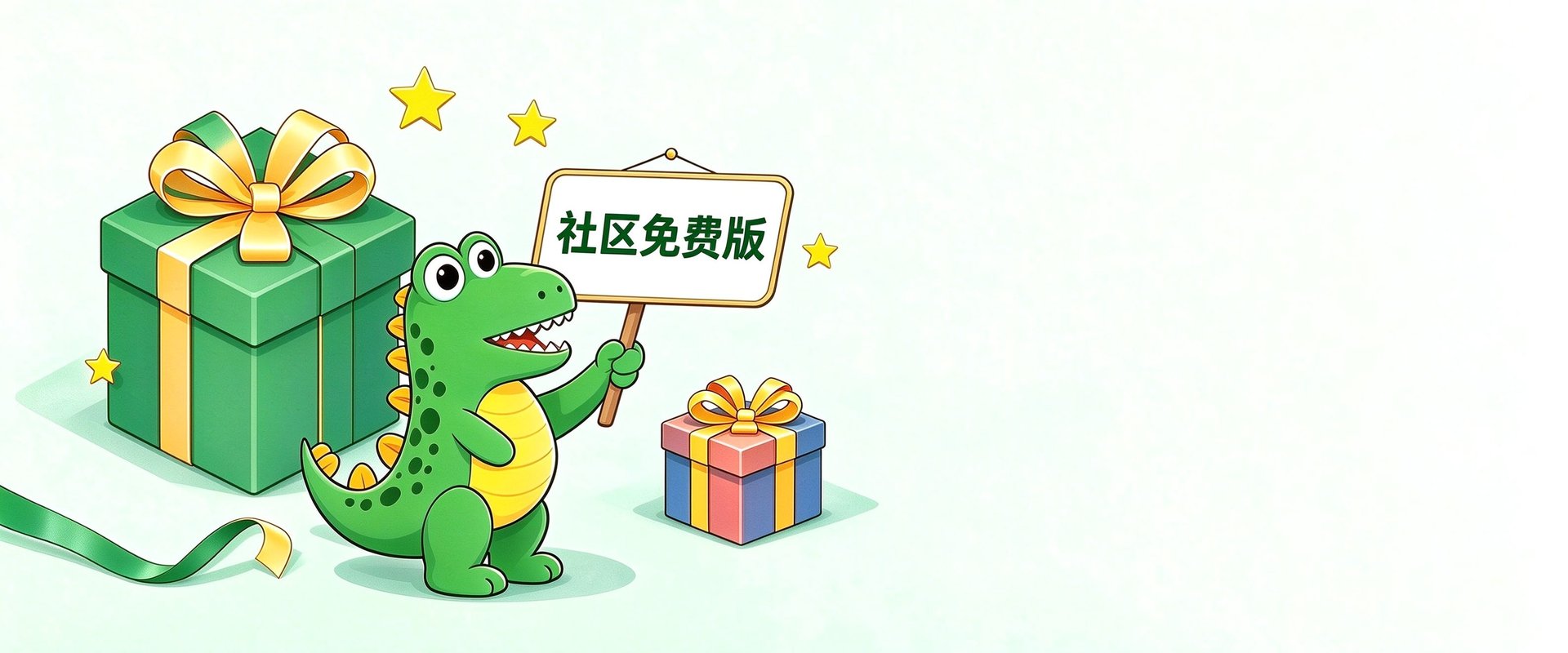 微鳄365 免费试用